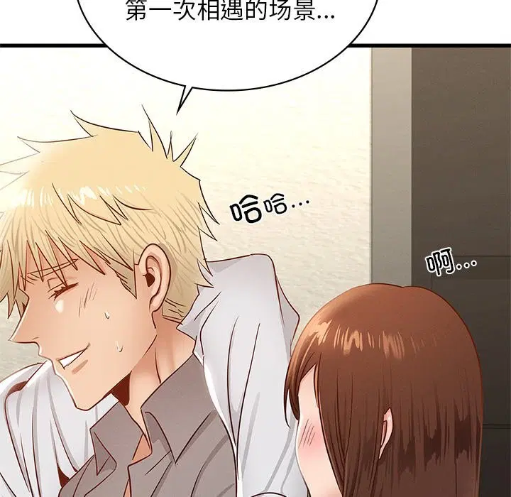 第46話