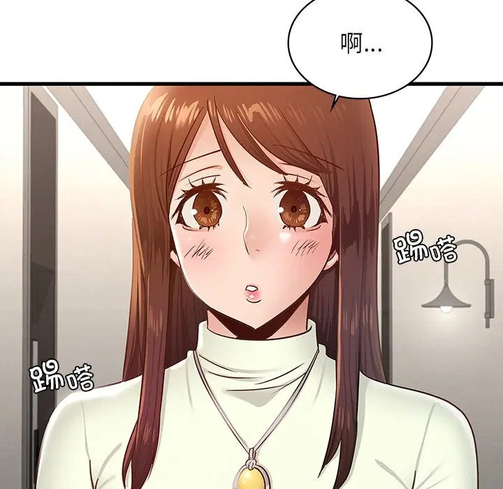 第46話