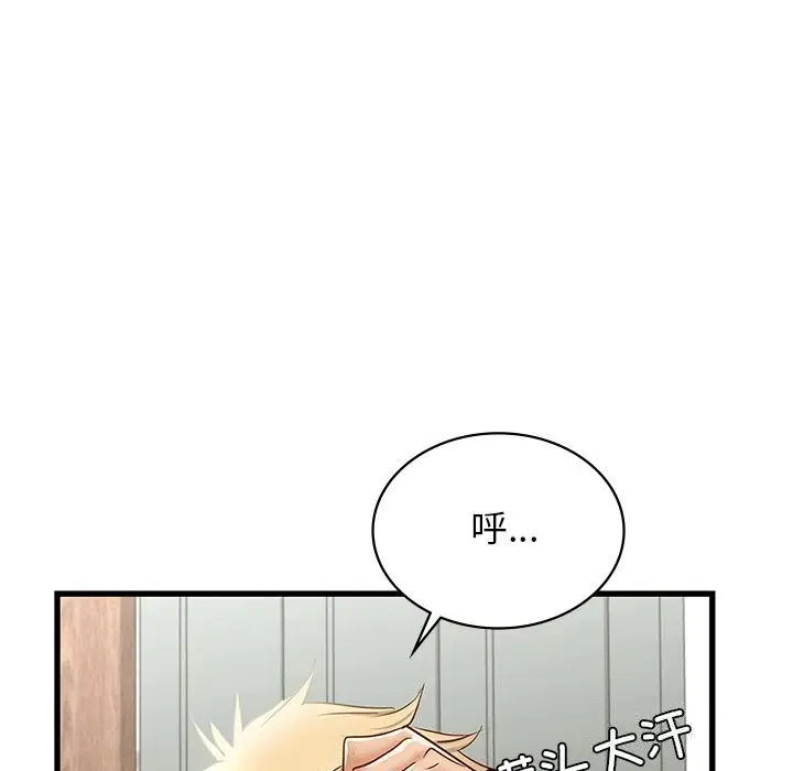 第46話