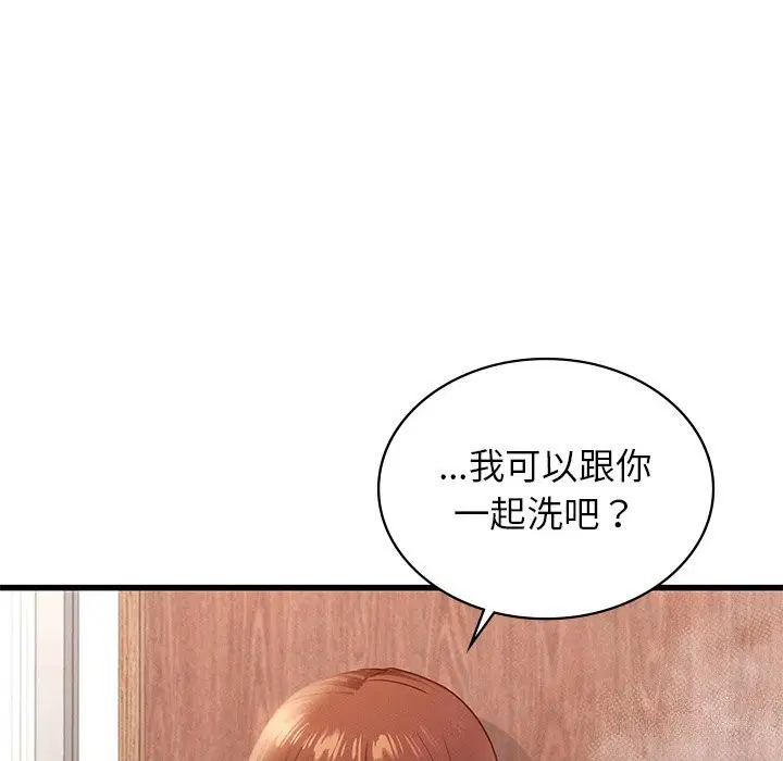 第46話