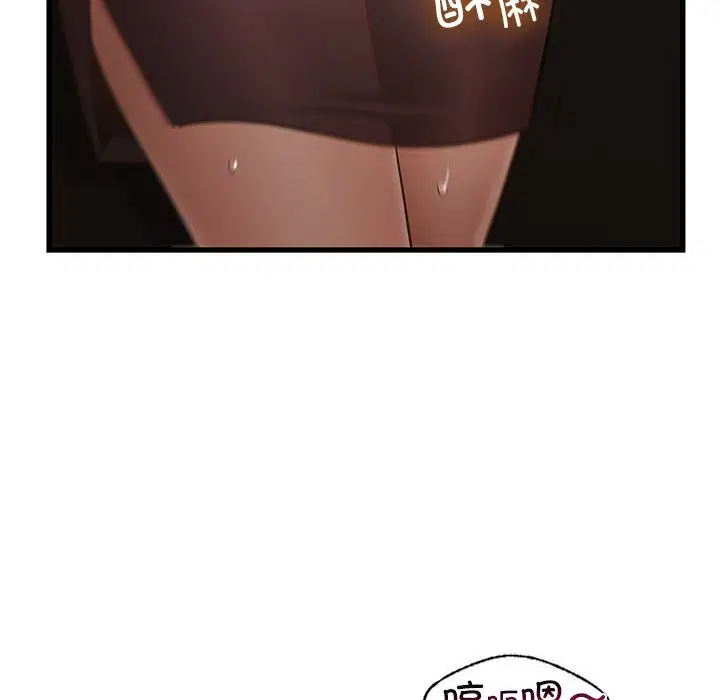第46話