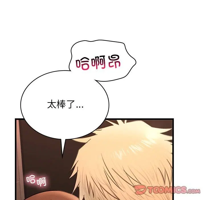 第46話