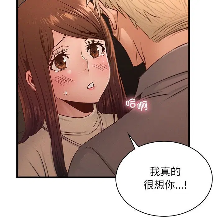 第46話