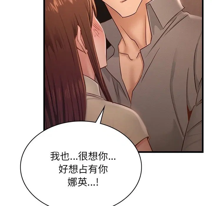 第46話