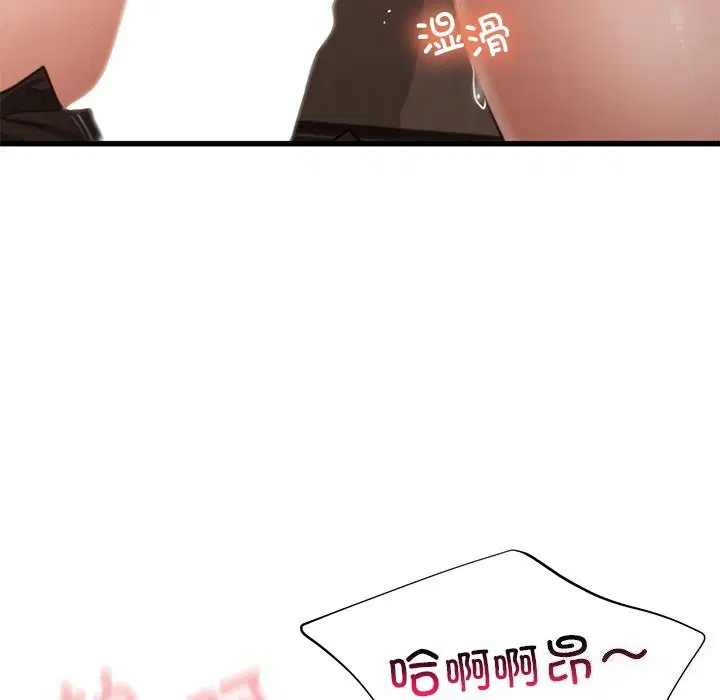 第46話