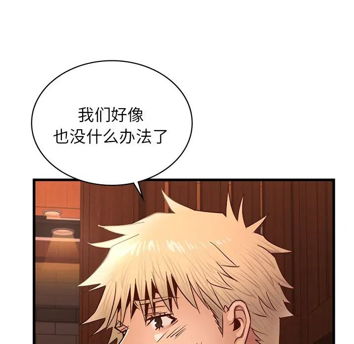 第46話