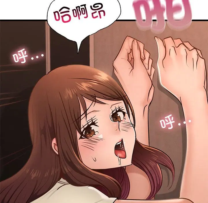 第46話