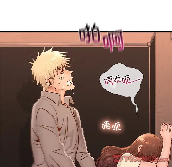 第46話