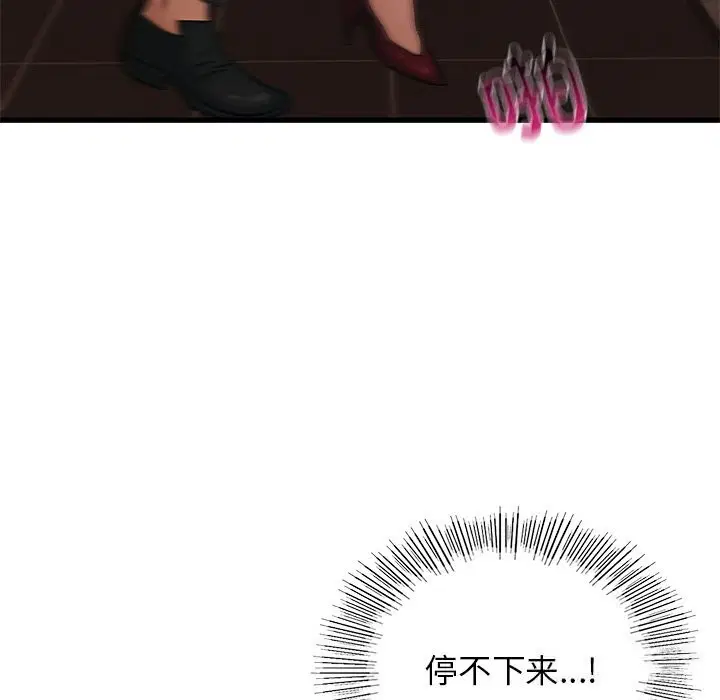 第46話