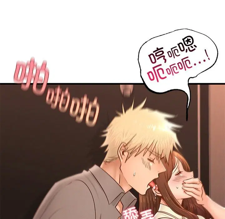 第46話