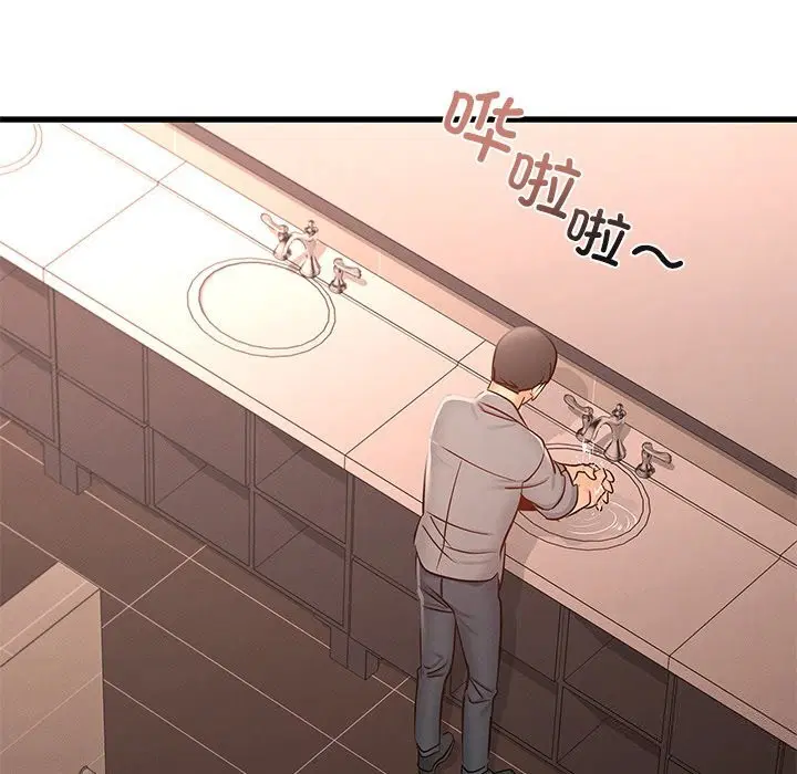 第46話