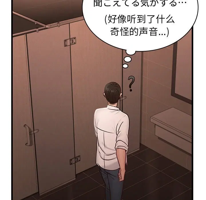 第46話
