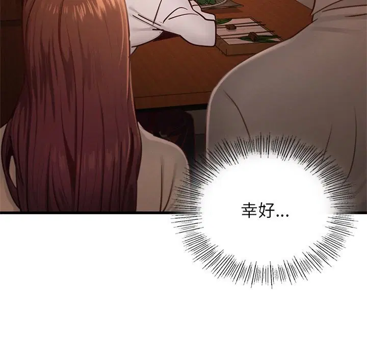 第46話