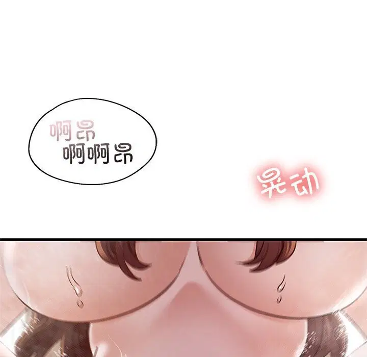 第47話