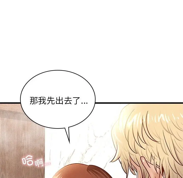 第47話
