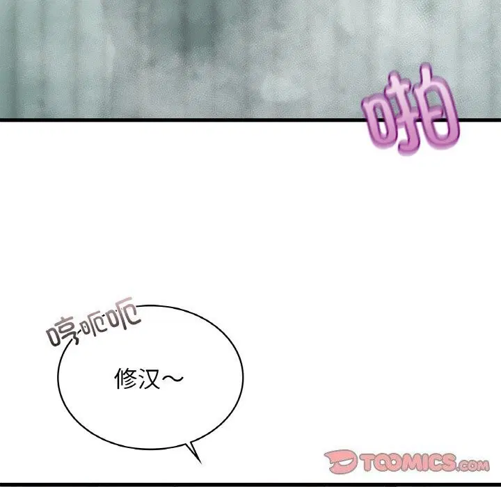 第47話