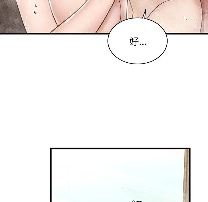 第47話
