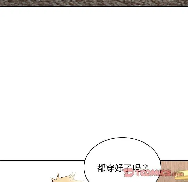 第47話
