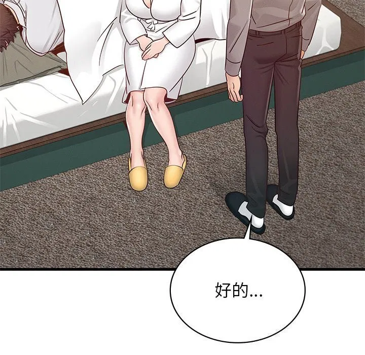 第47話