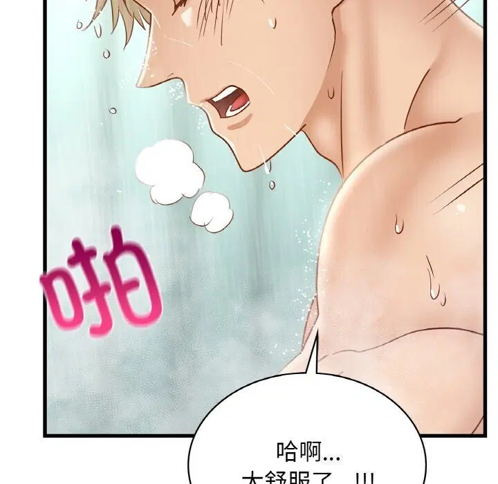 第47話
