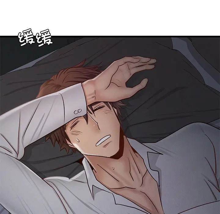 第47話