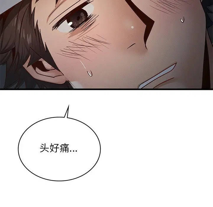 第47話