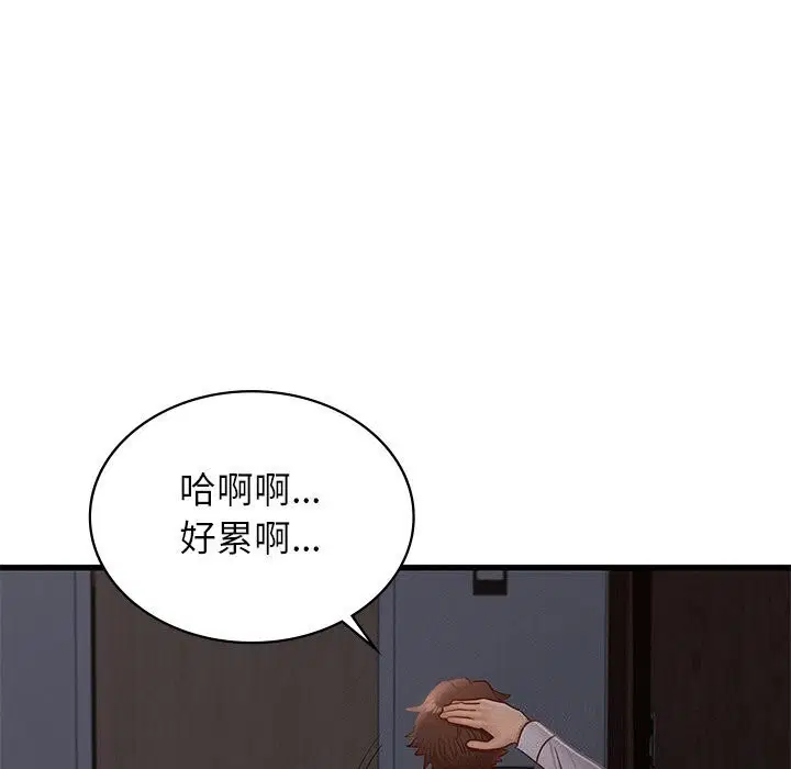 第47話