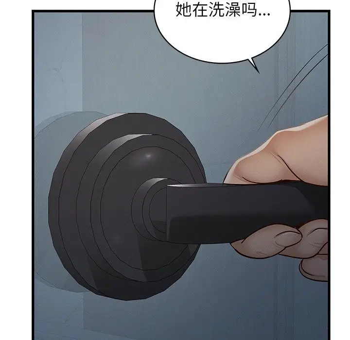 第47話