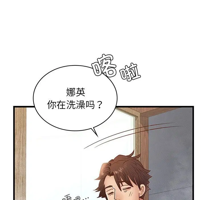 第47話
