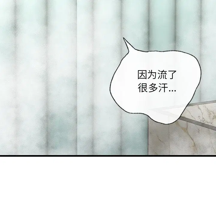 第47話