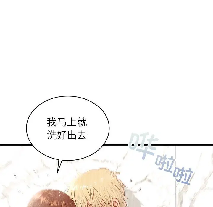 第47話