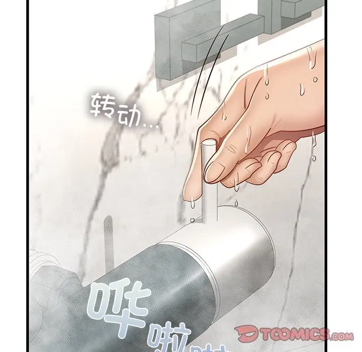 第47話
