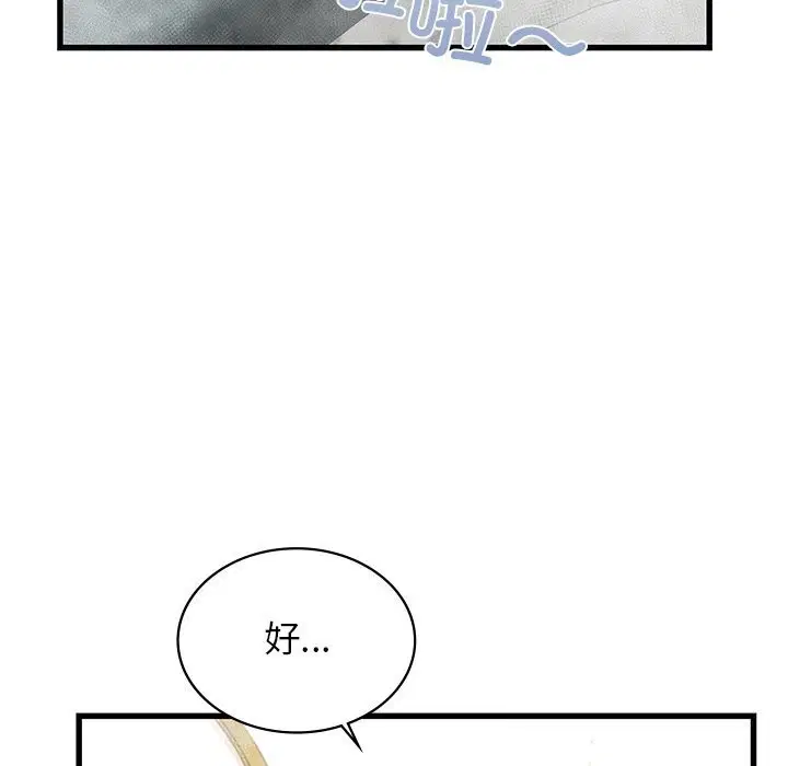 第47話