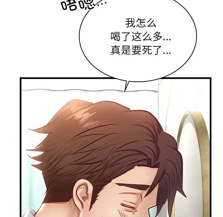 第47話