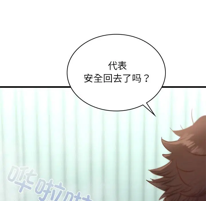 第47話