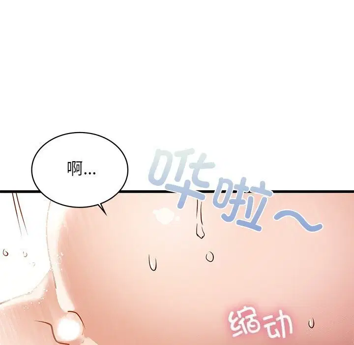 第47話