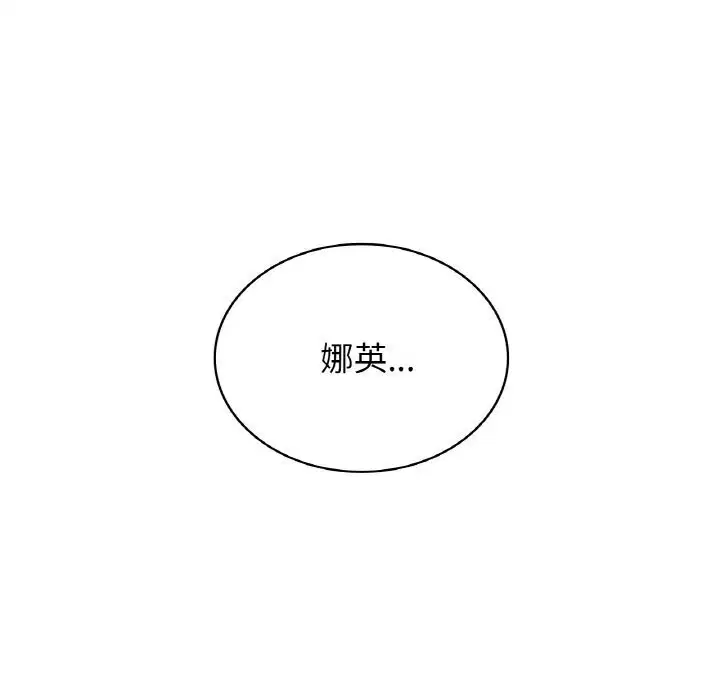 第47話