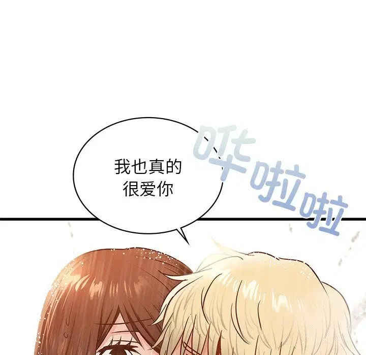 第47話