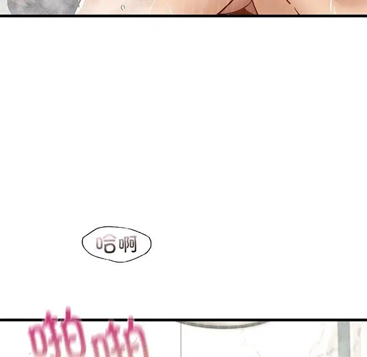 第47話