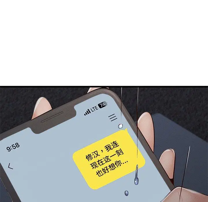 第48話