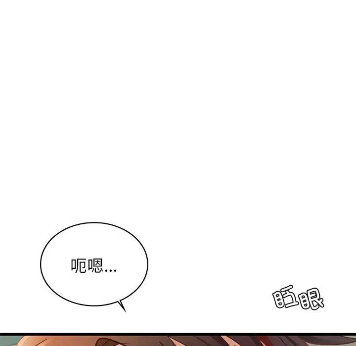 第48話