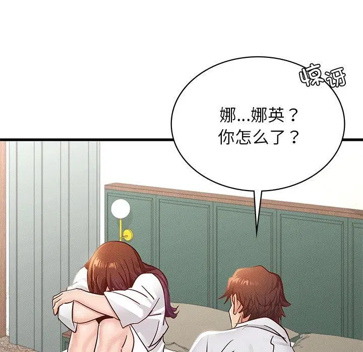 第48話