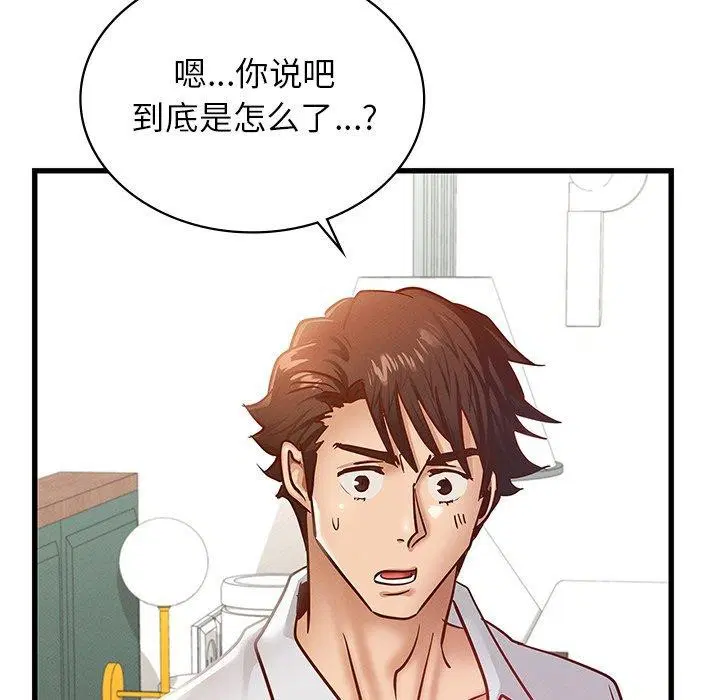 第48話