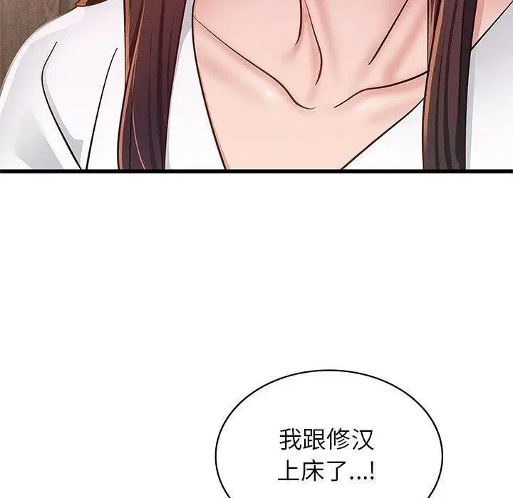 第48話