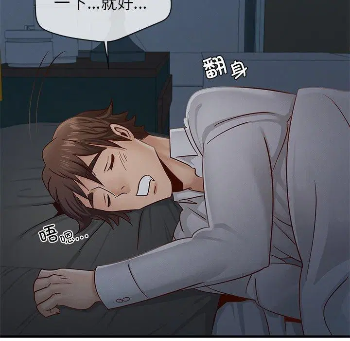 第48話