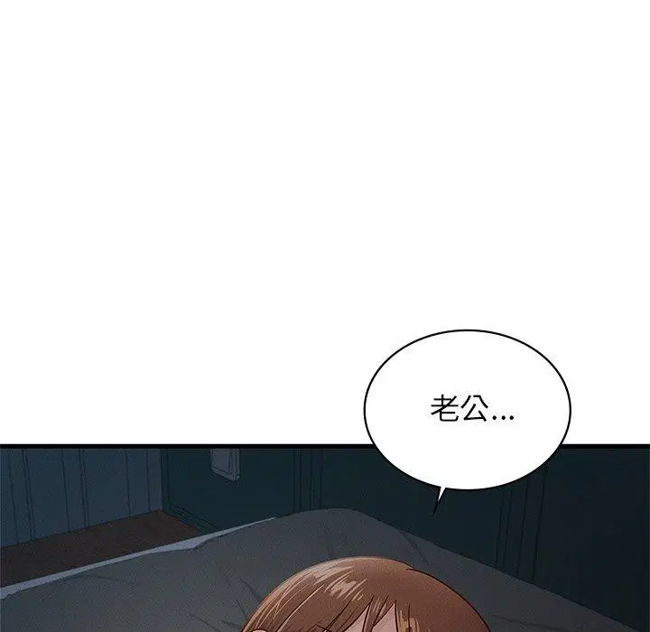 第48話