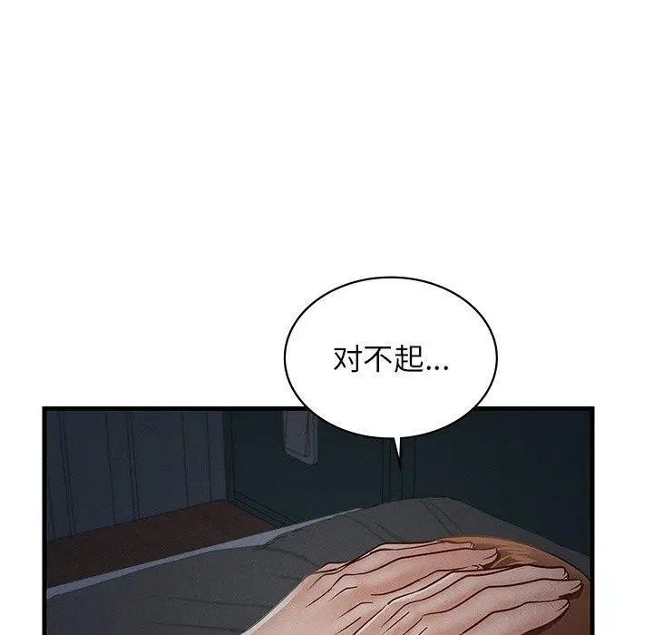 第48話