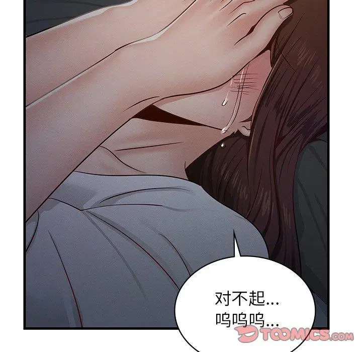 第48話