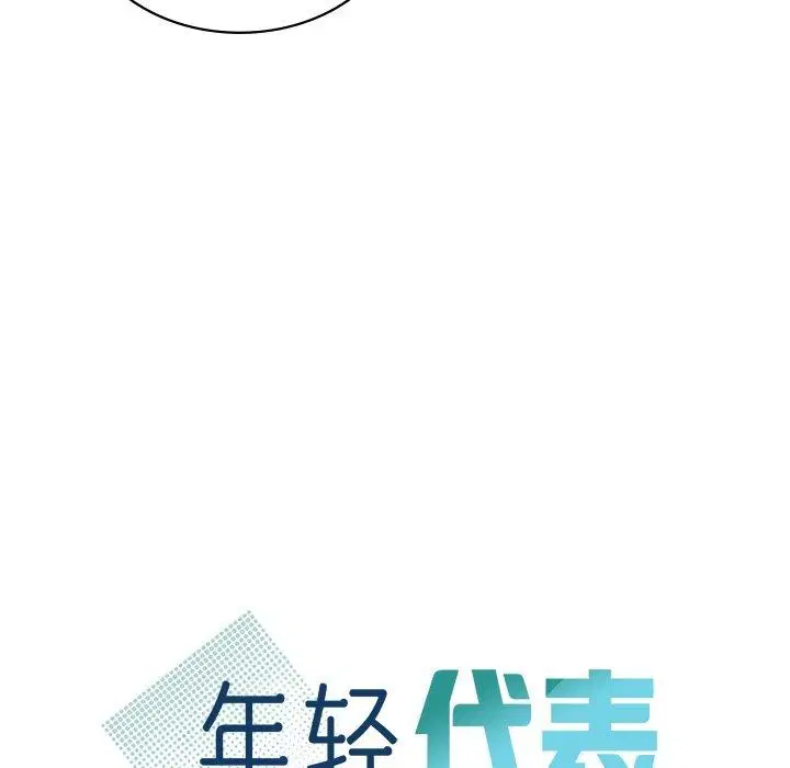第48話