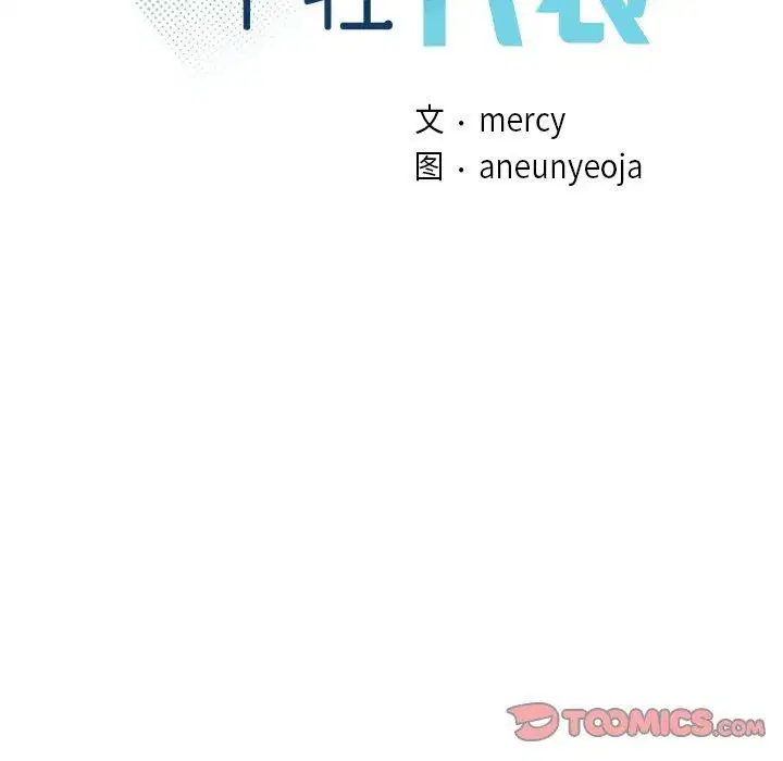 第48話